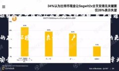   如何使用Token.im钱包管理