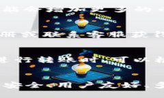    河南Token.im钱包：便捷安
