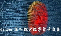 n  USDT和Token.im：深入探讨
