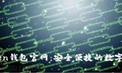 苹果版imToken钱包官网：安