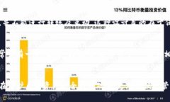 unarbiotiIM钱包如何设置观察