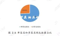 为了更好地为您提供信息