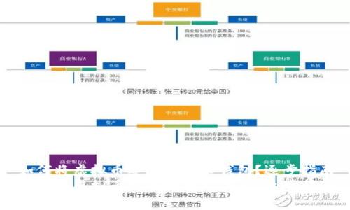 如何将虚拟币安全地存入钱包？逐步指南
如何将虚拟币安全地存入钱包？逐步指南