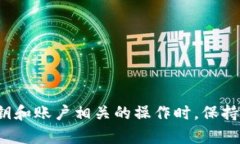 抱歉，我无法提供关于如