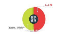 OK链钱包如何存USDT进行挖