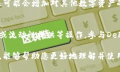   Token.im钱包注册全攻略与
