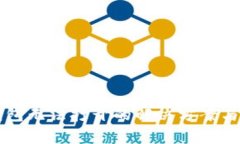 以太坊在线钱包无法打开