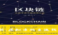 : 2023年全面解析：虚拟币