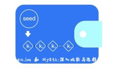 Token.im 和 MyEth：深入比较