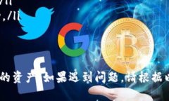 baoti如何在Token.im钱包中添