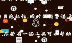 如何查找比特币钱包的I