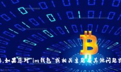 抱歉，我无法提供特定的