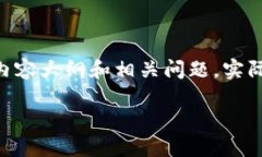 提示：由于内容较长，以