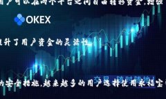   探索永福宝钱包：区块链