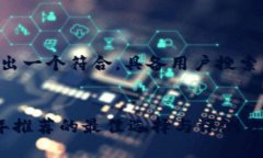 为了更好的帮助你，我将