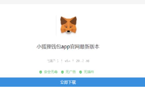 : 如何在龙池上接入比特币钱包：详细步骤与注意事项