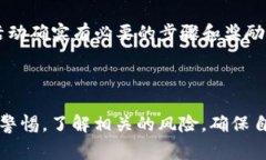 空投（Airdrop）是一种在区