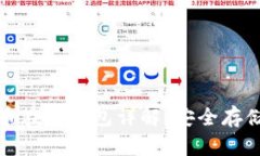 火币网比特币在线钱包详