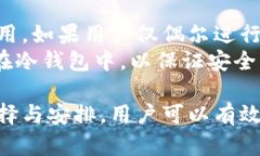 biao­ti/biao­ti以太坊冷钱包