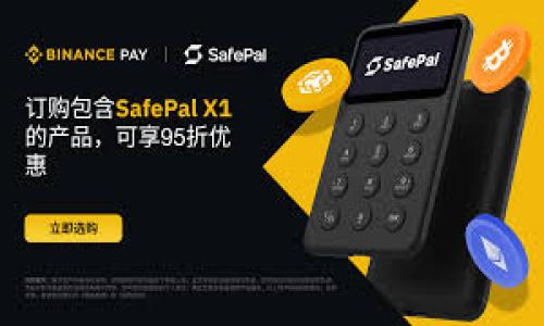 如何处理Token.im钱包风控问题？完整指南
Token.im, 钱包风控, 加密货币安全/guanjianci

随着数字货币的快速发展，越来越多的人选择使用加密货币钱包来管理他们的资产。Token.im作为一款备受欢迎的钱包，因其便捷性和安全性而受到用户青睐。然而，用户在使用Token.im钱包时，有时会遇到风控问题。这通常指的是钱包出于安全考虑，对用户的某些操作实施限制或冻结。在本篇文章中，我们将详细探讨如何应对Token.im钱包的风控问题，并提供有效的解决方案。

什么是Token.im钱包的风控？
Token.im钱包的风控机制是为了保护用户资产的安全而设计的。它通过监控用户的交易行为、资金流向及账户活动来识别潜在的风险。例如，当系统检测到某一交易异常或可疑时，它可能会暂时冻结该交易，要求用户进行进一步验证或提供额外的信息。在某些情况下，账户可能会被限制，用户无法进行交易，导致资产无法自由支配。

Token.im钱包风控的常见原因是什么？
Token.im钱包风控的原因主要有以下几点：
ul
    li可疑交易：如果账户进行了一些不寻常的大额转账或频繁的小额交易，系统可能会认为这些交易是可疑的，从而触发风控警报。/li
    li长时间未使用账户：如果用户的账户长时间未被使用，系统会认为其安全性值得关注，因此会进行风控。/li
    li异常登录：用户在不同的IP地址或国家进行登录时，系统会对此进行监控，认为其存在安全风险。/li
    li投诉或举报：如果其他用户对某一账户进行投诉或举报，这可能会引发平台对该账户的风控措施。/li
/ul

遇到Token.im风控问题该怎么办？
如果你遇到了Token.im钱包的风控问题，首先要保持冷静，了解平台的处理流程。以下是一些应对措施：
ul
    listrong联系客服：/strong最直接有效的办法是联系Token.im的客服，向他们说明情况，咨询解决方案。/li
    listrong提供必要的证据：/strong在与客服沟通时，准备好相关的交易记录、身份信息等，以便客服进行调查。/li
    listrong遵循指引操作：/strong根据客服的指导采取相应的措施，例如验证身份、更新账户信息等。/li
    listrong注意账户安全：/strong确保你的账户安全，定期更改密码并启用两步验证，以降低再次出现风控的风险。/li
/ul

如何避免Token.im钱包风控？
为了避免Token.im钱包的风控，用户可以采取一些预防措施：
ul
    listrong保持交易透明：/strong进行交易时，尽量避免频繁的小额转账和大额交易的突发，保持交易的规律性。/li
    listrong保持良好的使用习惯：/strong在使用钱包时，不要频繁更改登录设备和IP地址，尽量在熟悉的环境下操作。/li
    listrong定期更新身份信息：/strong确保你的身份信息是最新的，以避免因为信息不一致而触发风控。/li
    listrong安全使用账户：/strong遵循安全指引，不分享账户信息，保持账户独立性。/li
/ul

Token.im风控后多久能解封？
每个案例的情况不同，解封的时间也各不相同。通常，风控解除的时间取决于几个因素：
ul
    listrong问题的复杂性：/strong如果用户能在较短的时间内提供所需的信息，风控解除的时间会相对快速。/li
    listrong客服的响应速度：/strong不同的平台客服响应时间不同，有些可能较快，有些则可能需较长时间。/li
    listrong风控本身的处理流程：/strong每个钱包平台都有自己的风控处理流程，复杂的情况可能需要更多的时间来验证和审核。/li
/ul

总结
在使用Token.im钱包的过程中，风控问题可能会时有发生，但用户可以通过与客服沟通、提供必要的信息以及遵循指引等方式来解决。同时，通过合理的使用习惯，可以尽量避免风控的发生。记住，保持安全意识是确保你加密资产安全的最佳方式。

相关问题总结
ol
    li什么是Token.im的钱包风控机制？/li
    liToken.im钱包风控的原因有哪些？/li
    li遇到Token.im风控问题该如何解决？/li
    li有哪些方法可以避免Token.im的风控？/li
    liToken.im风控之后多久能恢复正常使用？/li
/ol