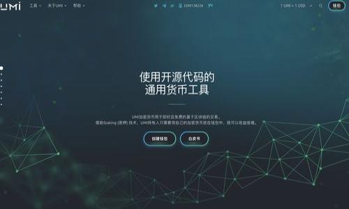 

imToken官方下载及详细使用指南