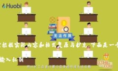此处为示例回复，各部分