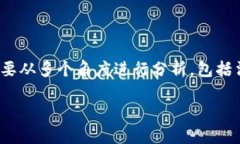 在讨论“注册token.im钱包违