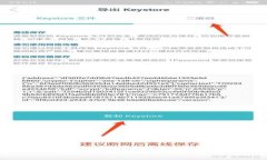 全面解析USDT钱包软件：选