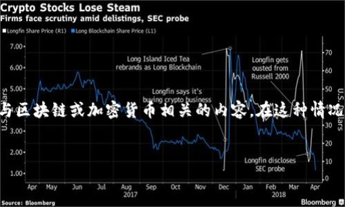 关于“CNNS怎么提到im钱包”，您可能是在讨论与区块链或加密货币相关的内容。在这种情况下，下面是一个、相关关键词和详细介绍的框架。


CNNS与IM钱包：加密货币交易中的完美结合