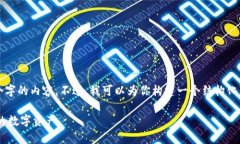 由于篇幅问题，我无法一