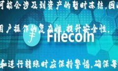   如何将USDT转入冷钱包？