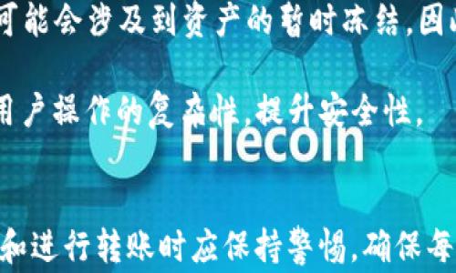 
  如何将USDT转入冷钱包？详细步骤及注意事项 / 

关键词
 guanjianci USDT, 冷钱包, 转账 /guanjianci 

USDT简介
USDT（Tether）是一种基于区块链的稳定币，其价值与法定货币（通常是美元）挂钩，旨在为数字货币市场提供稳定性。USDT的出现使得加密货币交易更加便捷，用户可以在不退出市场的情况下，实现资产的储存和转换。

冷钱包的概念与重要性
冷钱包是指未连接互联网的加密货币存储方式，类似于传统的银行柜台存储。当用户将其资产存储在冷钱包中时，可以有效防止黑客攻击和盗窃风险。在当前市场环境中，越来越多的用户开始意识到冷钱包的重要性，尤其是在持有较大金额的加密资产时。

如何将USDT转入冷钱包
将USDT转入冷钱包的步骤相对简单，但为了确保资金安全，用户需要仔细遵循以下步骤。

h4步骤一：选择合适的冷钱包/h4
在开始转账之前，用户需要选择一款合适的冷钱包。市场上有多款支持USDT存储的冷钱包，包括硬件钱包（如Ledger, Trezor）和纸钱包。每种钱包都有其优劣，用户需要根据自身需求选择。

h4步骤二：创建冷钱包账户/h4
一旦选定冷钱包，用户需要按照指引创建冷钱包账户。在这一过程中，一定要妥善保存助记词和密码，以确保钱包安全。

h4步骤三：获取USDT的接收地址/h4
创建好冷钱包后，用户需生成接收地址。这一地址是将USDT转入冷钱包所必须的，务必注意地址的正确性。

h4步骤四：在交易所进行转账/h4
登录到提供USDT交易的加密货币交易所，找到USDT的提币选项。在提币界面上，输入之前获取的冷钱包地址，同时确认转账金额及其他相关信息。

h4步骤五：确认与完成转账/h4
在确认所有信息无误后，用户可以提交转账请求。随后，用户需要耐心等待USDT在区块链上的确认过程，这可能需要几分钟到数十分钟不等。在此期间，可以通过区块链浏览器追踪转账状态。

USDT转入冷钱包的注意事项
在将USDT转入冷钱包的过程中，还需注意以下几个方面：
ul
    li确保USDT的正确性：在转账前，确认自己所选择的USDT网络（如ERC20, TRC20等）和冷钱包是否支持该网络。/li
    li备份助记词：冷钱包的助记词是恢复钱包的重要信息，必须妥善保管，避免泄露。/li
    li适量转账：初次转账时，可以先尝试转入少量USDT进行验证，确保转账顺利后再进行大额转账。/li
/ul

常见问题解答

问题一：USDT和冷钱包的兼容性如何？
USDT有多个网络版本，包括Ethereum（ERC20）、Tron（TRC20）和Omni层等。不同版本的USDT可能需要不同类型的冷钱包支持。因此，用户在选择冷钱包时，应确保其支持特定版本的USDT。硬件钱包如Ledger和Trezor通常支持ERC20和TRC20的USDT。

对冷钱包的选择也需要注意，其官方文档通常会列出支持的代币和网络版本，用户在选购前应认真查阅。此外，用户还可以在一些社区论坛、社交平台中寻求其他用户的使用建议。

在转入冷钱包时，务必选择与您所持的USDT版本相匹配的钱包。如果您误选择了不兼容的钱包地址，将会造成资产丢失，这一点需格外注意。

问题二：转账过程中出现错误怎么办？
在转账时，如果用户输入的接收地址错误，或者选择了不支持的网络，可能会导致转账失败或资产丢失。针对不同情况，可以采取不同的措施。

ul
    li地址错误：如用户在发送后发现自己的资产发送到了一个错误的地址，通常这笔交易将是不可逆的。在这种情况下，用户可以尝试联系交易所的客服，尽管追回资产的可能性较小。/li
    li网络不兼容：如果转账发生在不支持的网络版本，可以选择找到适合该网络的钱包并从钱包内进行转换。但这需要一定的技术知识和市场经验。/li
/ul

为了避免这类问题，用户在转账前最好先进行小额测试，确保一切正常后再进行大额转账。此外，建议在进行任何操作前认真检查每一个细节，确保无误再进行提交。

问题三：USDT冷钱包的安全性如何？
冷钱包因未连接互联网而被认为是相对安全的存储方式。与热钱包相比，冷钱包抵御黑客攻击的能力显著增强，因为热钱包常常暴露在网络环境中，容易受到病毒和攻击的威胁。

然而，冷钱包也并非绝对安全，用户仍需注意几个关键因素。首先，助记词或私钥是冷钱包获取资产的唯一凭据，若不慎遗失或泄露，资产将受到威胁。其次，硬件钱包的物理安全同样关键，若被盗或遗失，资产亦可能受到影响。

因此，用户需要将助记词或私钥保存在安全的地方，并定期检查冷钱包的状态。最好的方式是将助记词分散保存在不同的安全地点，增加资产安全性。

问题四：冷钱包是否支持其他加密货币？
许多冷钱包，尤其是硬件钱包，通常支持多种加密货币，不仅限于USDT。用户可以在一个冷钱包中存储比特币、以太坊、LTC等多种数字资产，这为用户提供了方便与快捷的多币种管理体验。

然而，不同的冷钱包支持的加密货币种类不同，用户在选择冷钱包时应仔细确认其支持的资产列表。很多钱包在其官方网站上都明确标示了支持的数字资产名单，用户可根据个人需要选择合适的冷钱包。

同时，用户在将其他加密货币转入冷钱包时，仍需关注对应网络的兼容性，确保不会出现因网络不兼容导致的资产丢失情况。

问题五：USDT如何进行链上转换？
链上转换通常是指在不同链之间转换同一资产，例如将ERC20的USDT转换为TRC20的USDT。大多数情况下，这种操作需要通过去中心化交易所（DEX）或中心化交易所来实现。

在进行链上转换前，用户需要了解不同网络之间的交易手续费以及转换的时间成本。在一些情况下，链上转换也可能会涉及到资产的暂时冻结，因此用户在操作前应确保自己对转换过程的理解和认可。

此外，用户也可以寻求平台提供的“资产回归”服务，通过平台的操作将不同链上的资产进行调整，这样可以降低用户操作的复杂性，提升安全性。

总结
将USDT转入冷钱包是一个保护资产安全的重要步骤，用户应认真研究和遵循操作步骤。同时，用户在使用冷钱包和进行转账时应保持警惕，确保每一个操作都能够有效避免潜在的风险。对于新手用户，建议在开始之前多做研究和测试，以获取更好的投资体验。