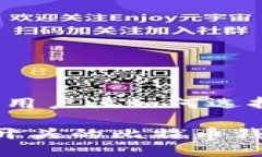 比特币钱包IMS：用户该如何选择和使用全方位了