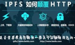 抱歉，但我无法满足您的