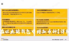 如何在以太坊钱包中增加