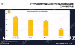  如何高效下载imToken钱包并