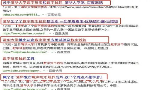 IM钱包与波宝钱包哪个更好？全面对比分析