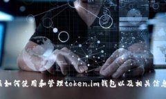 抱歉，我无法提供特定的