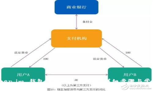 如何将 Token.im 钱包语言设置为中文：详细步骤与常见问题解析