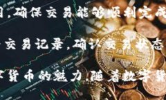   IM钱包的功能与分享使用技巧 /  guanjianci IM钱包