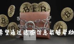   如何安全分享Token.im钱包