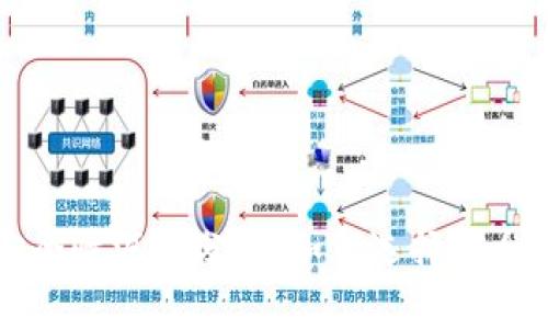比特币钱包安全性深度分析：如何选择安全的比特币钱包