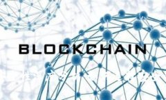 比特币钱包安全性深度分