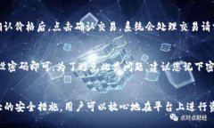 如何在Token.im官网上安装