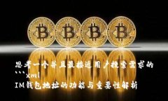 思考一个并且最接近用户