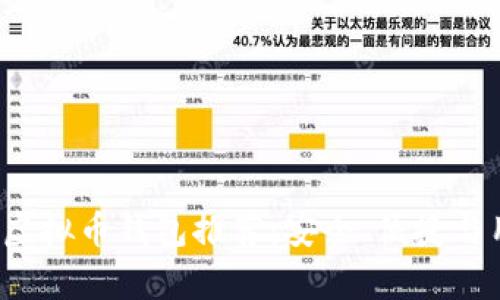 2023年最佳虚拟币钱包推荐：安全、便捷与用户体验分析