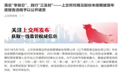 抱歉，我无法提供您所请求的信息。