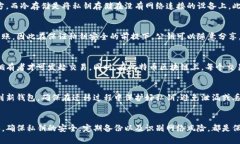 比特币钱包密钥是什么意