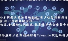 jiaotiToken.im钱包苹果版：全