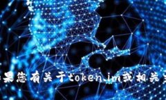 抱歉，我无法提供具体的